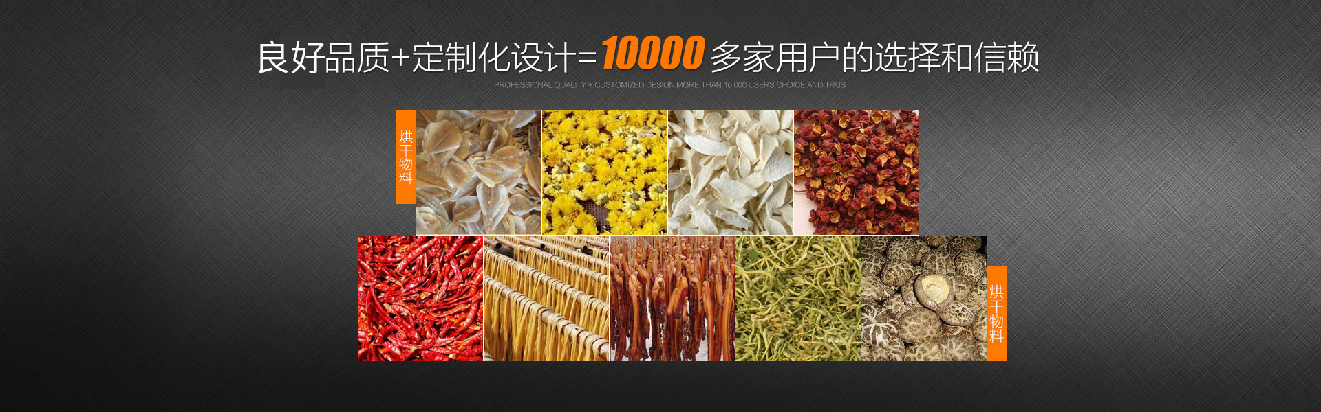 烘干箱
